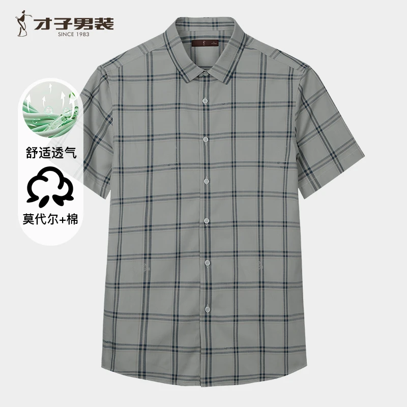 TRiES/才子2025夏季官方正品新款莫代尔提花复古衬衣短袖方格衬衫