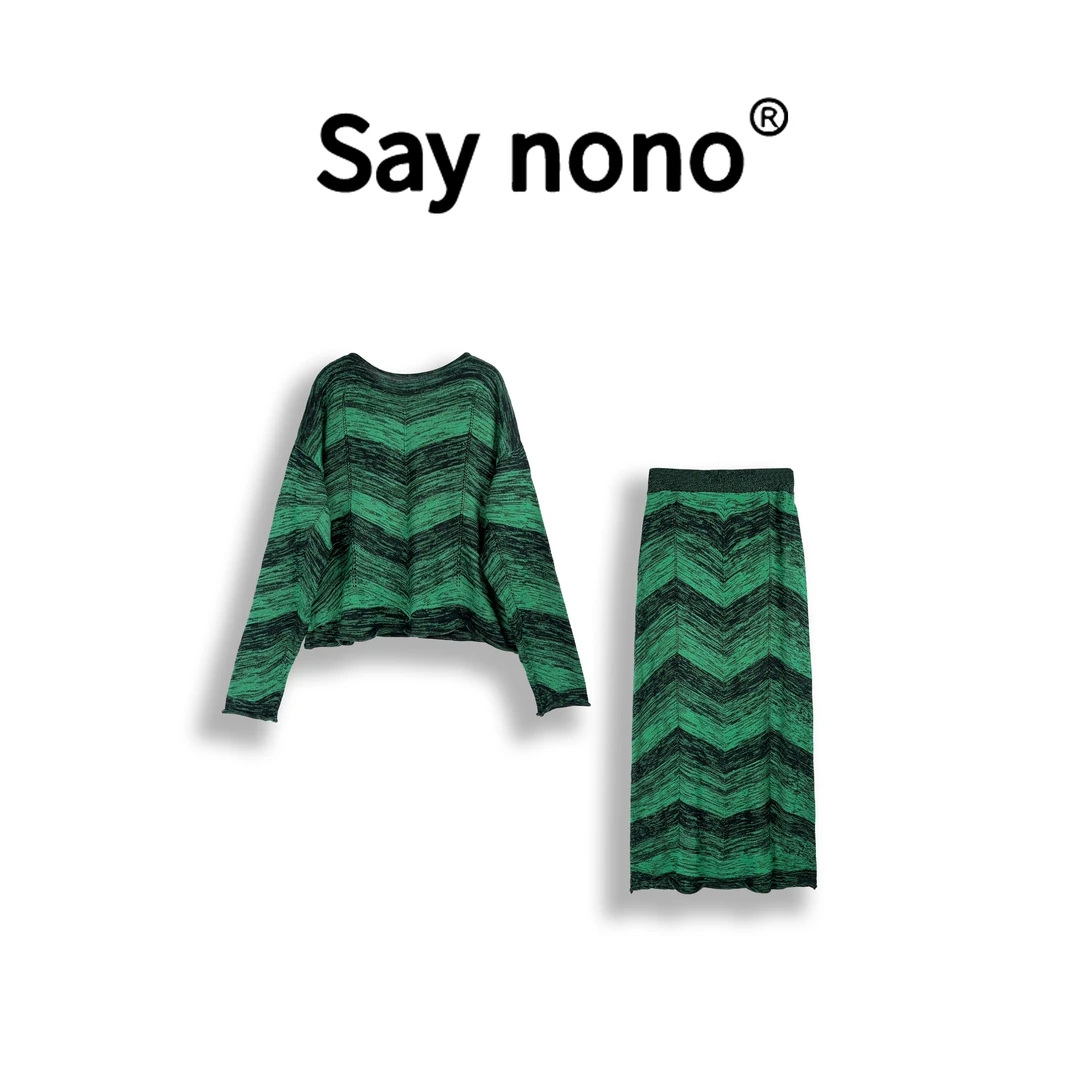 懒猫nono│Saynono 时尚休闲圆领百搭条纹针织衫套装WD1006