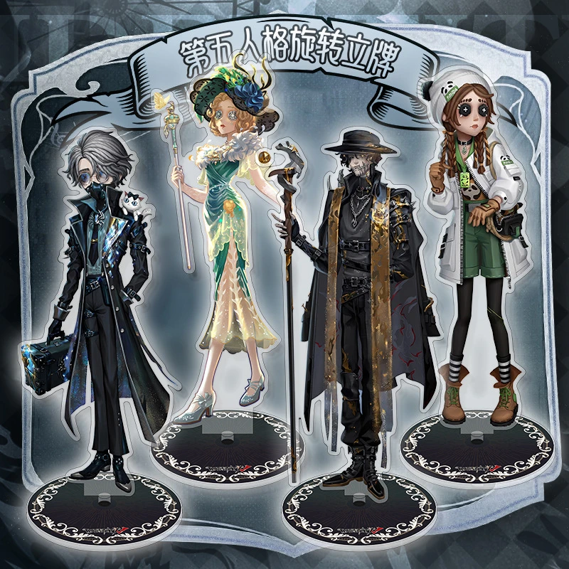 【旋转立牌】第五人格10cm转转立牌摆件 双面夹层 高清印刷 摆件