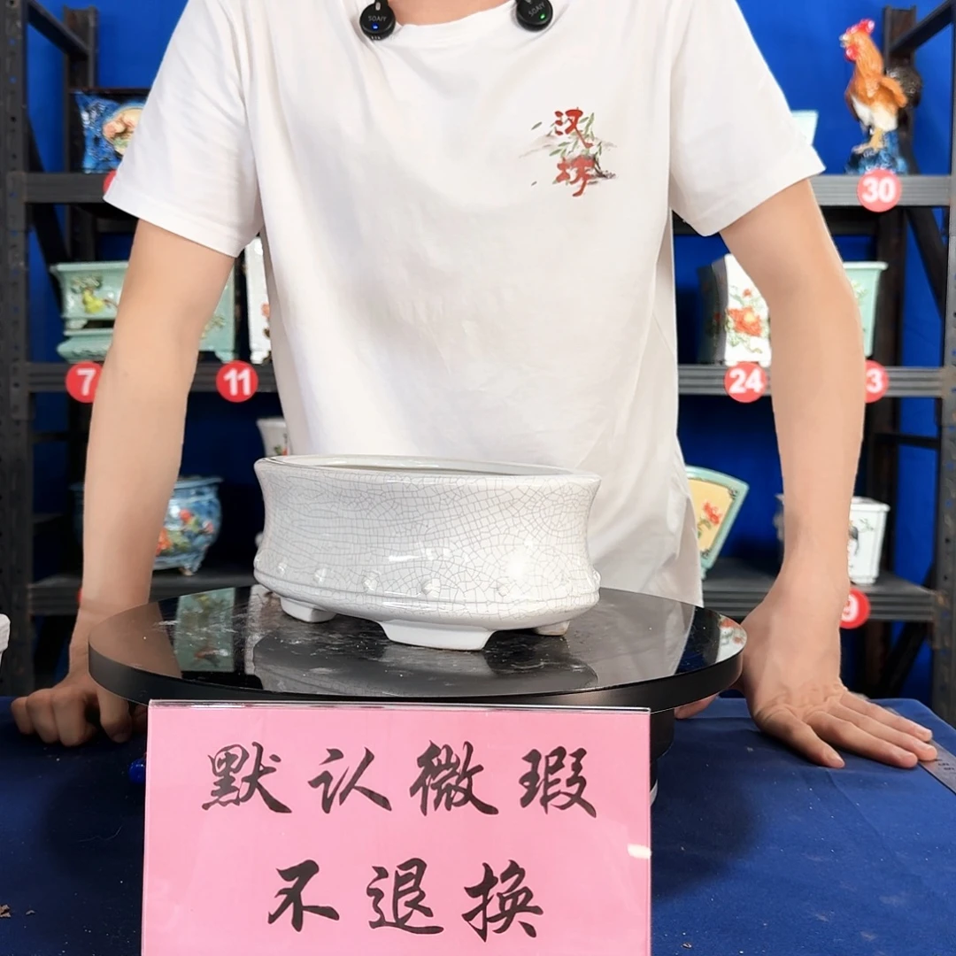 580白微瑕外口长24内深8