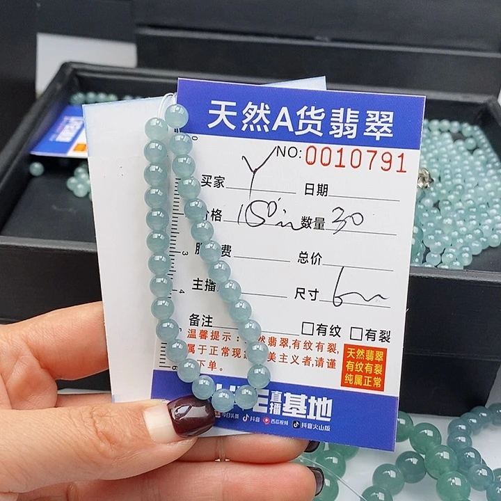 翡翠手链未镶嵌Y****y散下多样