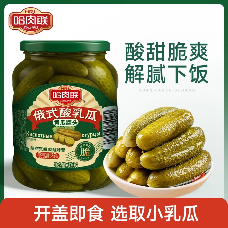 哈肉联正宗俄式酸黄瓜330g俄罗斯风味腌制乳黄瓜罐头开胃下饭菜T
