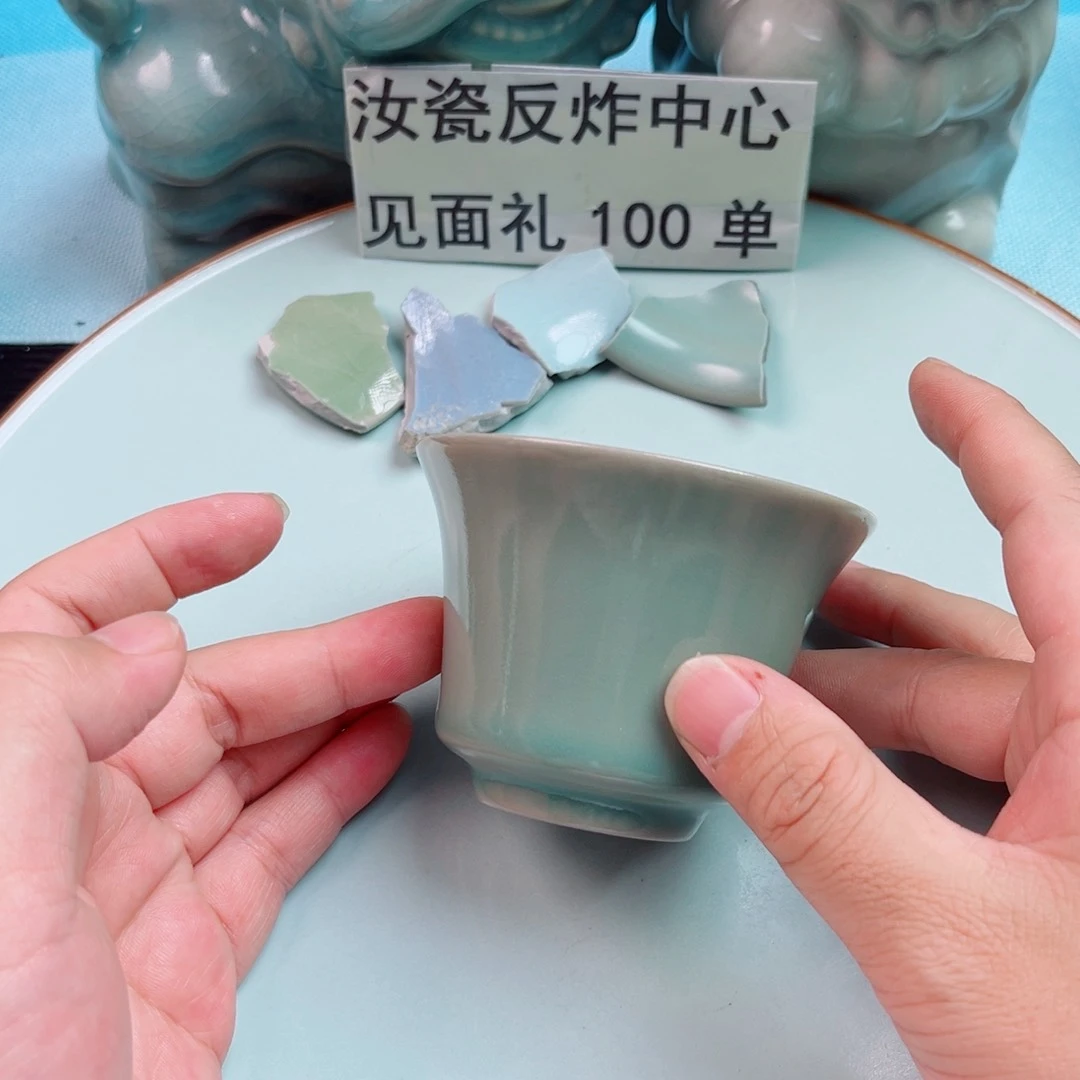 瓷片不计成本交个朋友