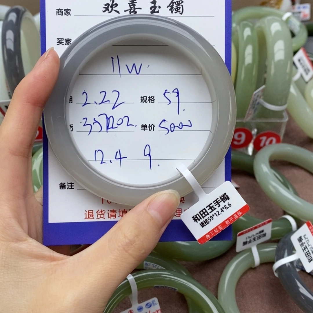 和田玉手镯未镶嵌1*w