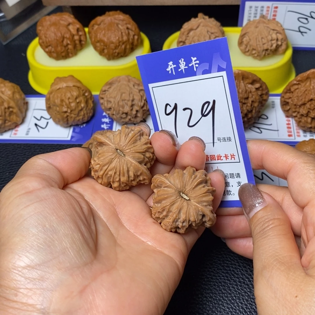 把件文玩核桃39磨盘929