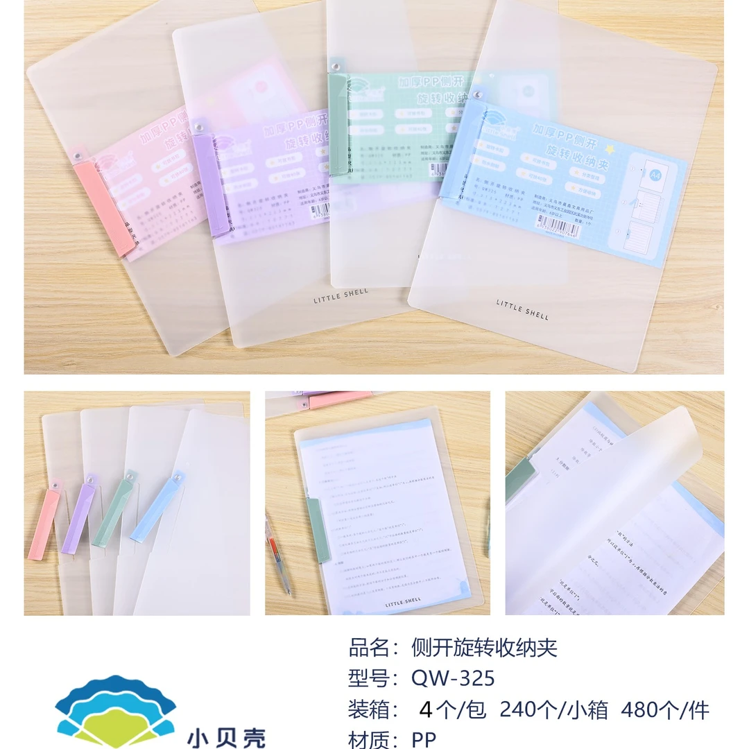 单夹双夹收纳试卷夹一单12个