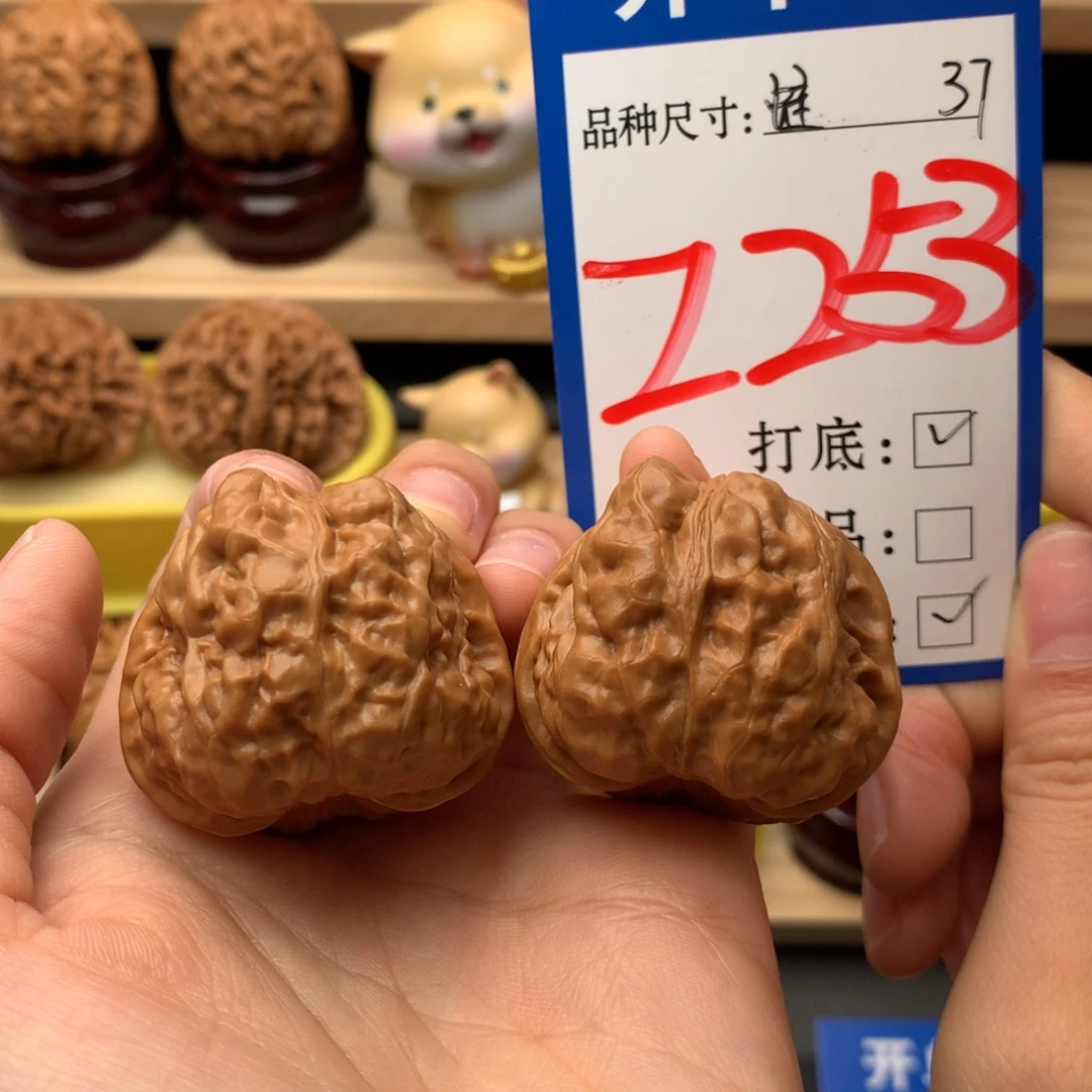 吊坠文玩核桃蛤蟆头37