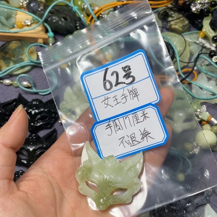 蛇纹石玉颈饰合金本****）