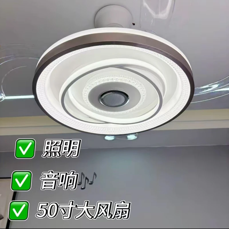 6259-4隐形风扇灯现代简约餐厅吊扇灯家用静音电扇灯吸顶灯一体