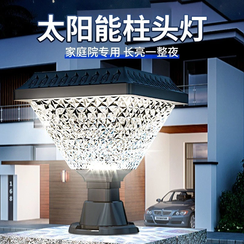 德国WTL新中式太阳能柱头灯花园别墅大门两侧壁灯室外防水外墙景