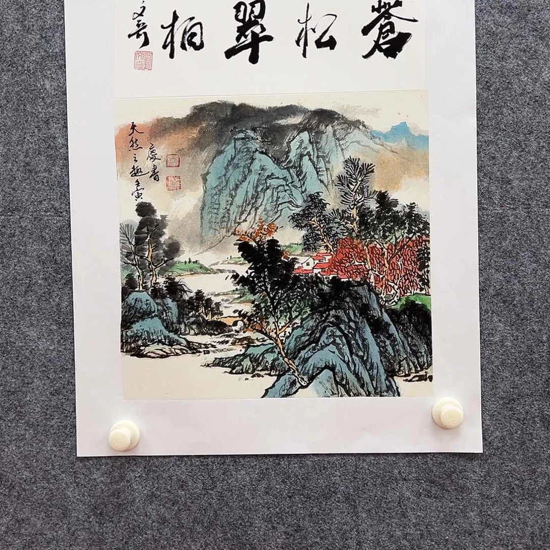 国画北京国博文物鉴定中心