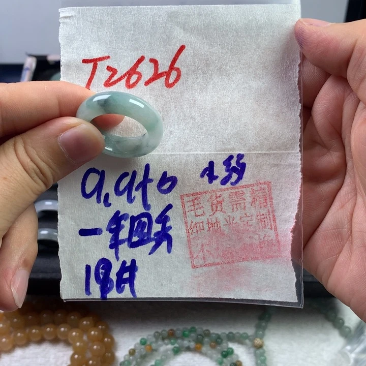 定制翡翠未镶嵌一**季戒圈