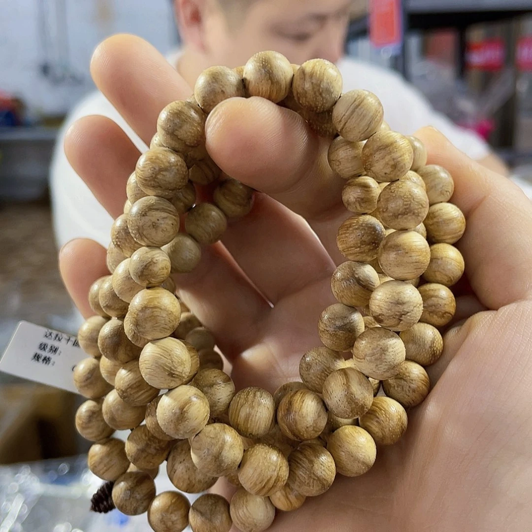 手串沉香野生达拉干圆珠长串0.8/17克多样性发一
