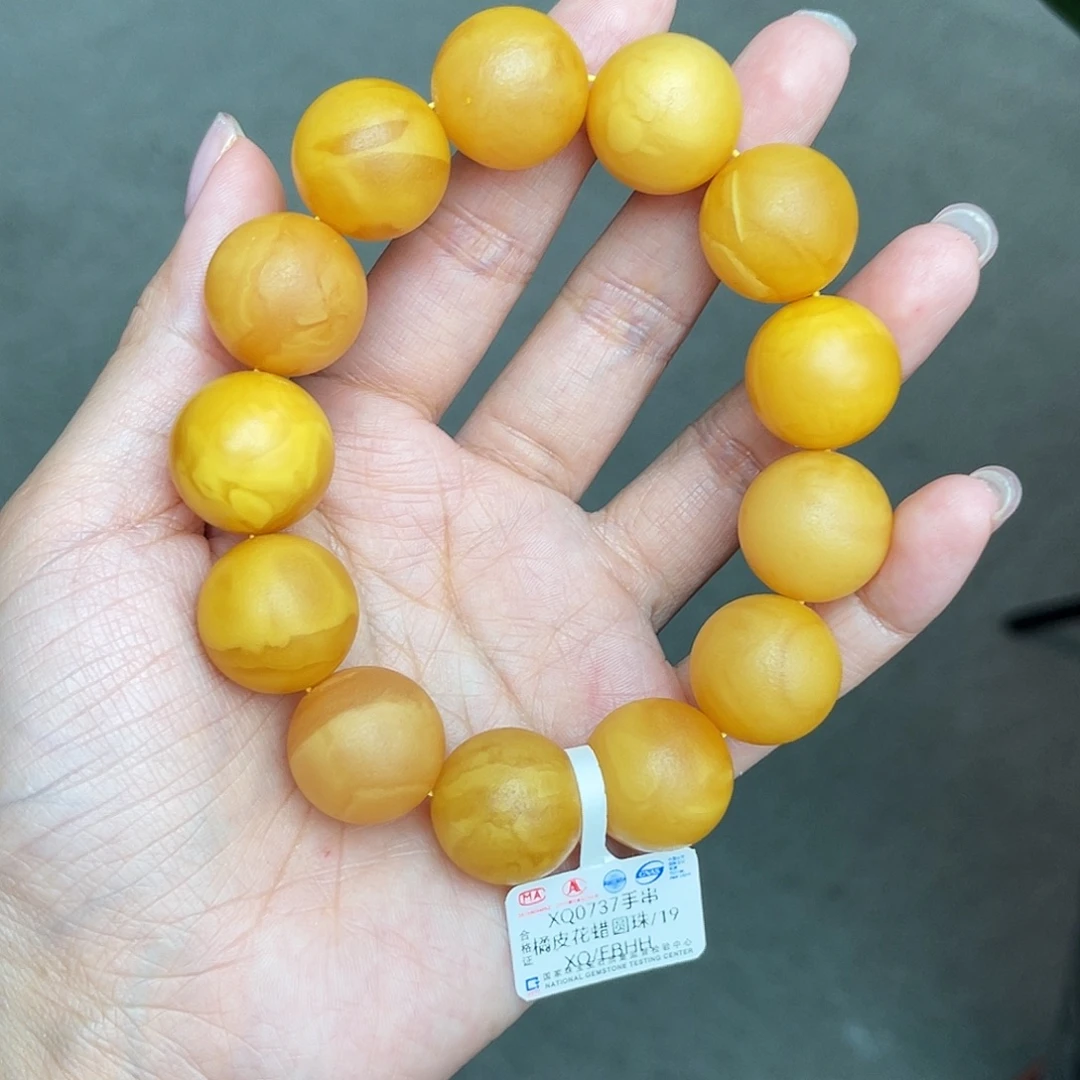 手链琥珀未镶嵌19m橘皮妖花