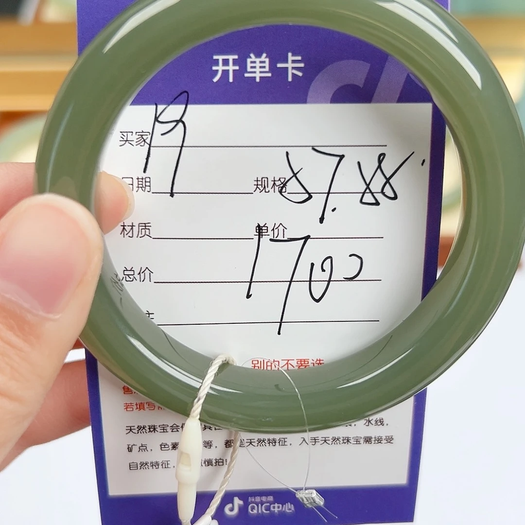 和田玉手镯未镶嵌