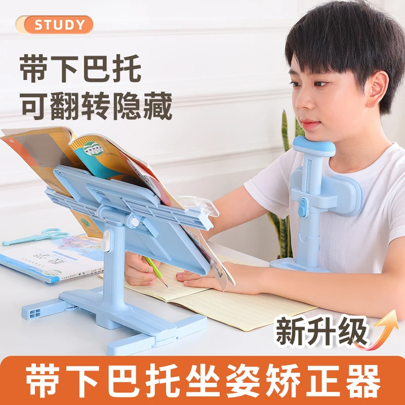 坐姿矫正器小学生桌面款写字姿势儿童写作业防驼背纠正防趴桌神器