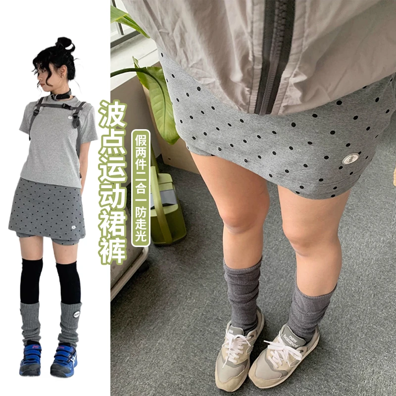 灰色波点运动裙裤半身裙女小个子包臀短裙假两件A字热辣卫裙夏季