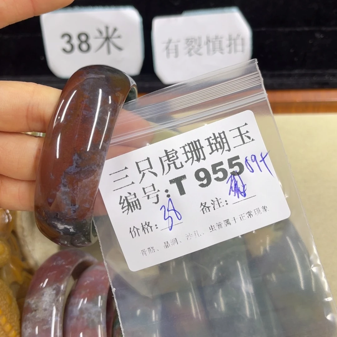 冬***d硅化珊瑚（珊瑚玉）h银S925镀金镶嵌