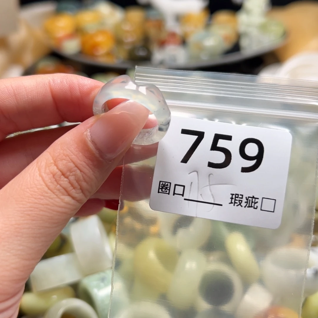 徍****蛇纹石玉未镶嵌戒指