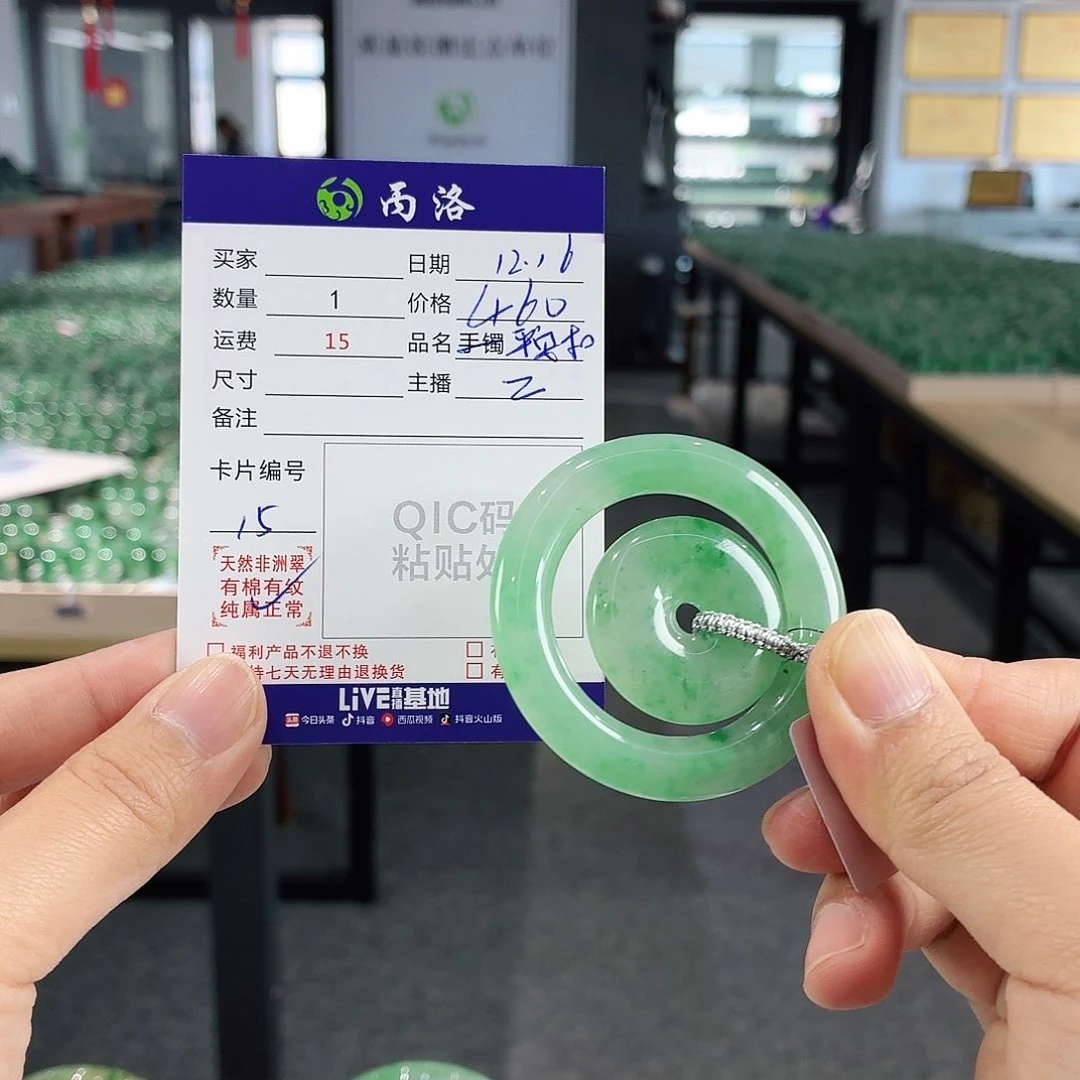 未镶嵌石英质玉吊坠飘*飘