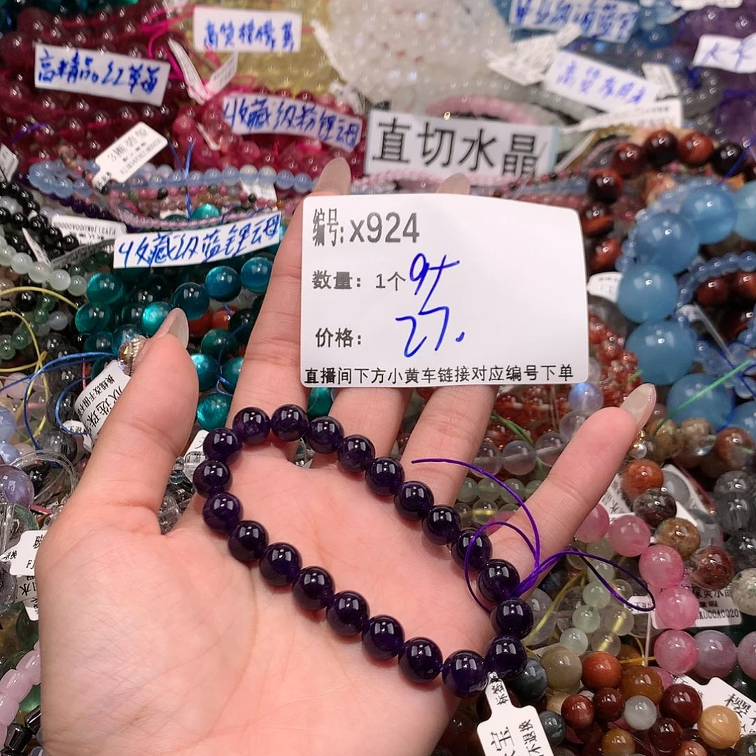 水晶手串未镶嵌924@……