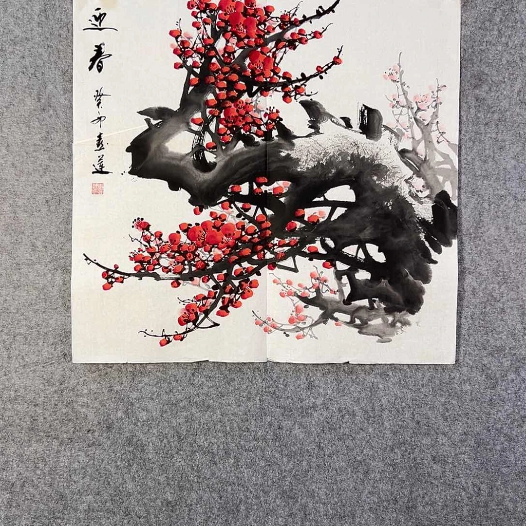 国画658 牡丹之歌传情动人