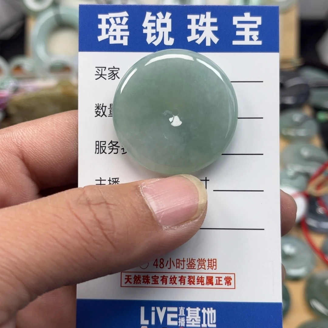 翡翠颈饰未镶嵌0*2天然翡翠A货