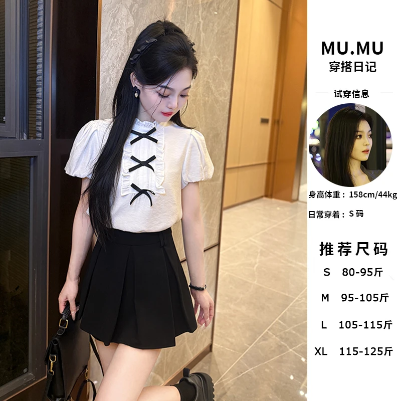 温柔风少女感洋气甜美短袖泡泡袖立领蝴蝶结衬衫半身裙两件套装女