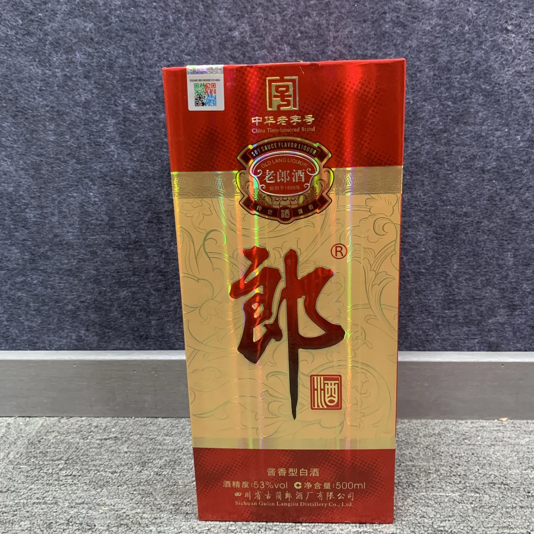 2015年郎酒老郎酒53度500ml-M25CB009686
