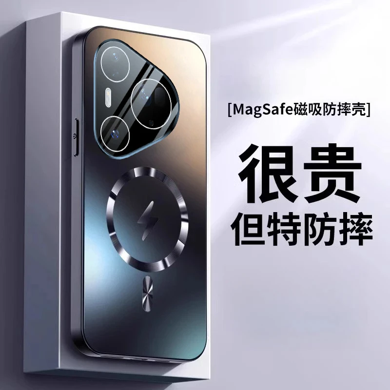 适用华为Pura80/ultra手机壳新款pro+磁吸防摔保护耐脏无手汗商务