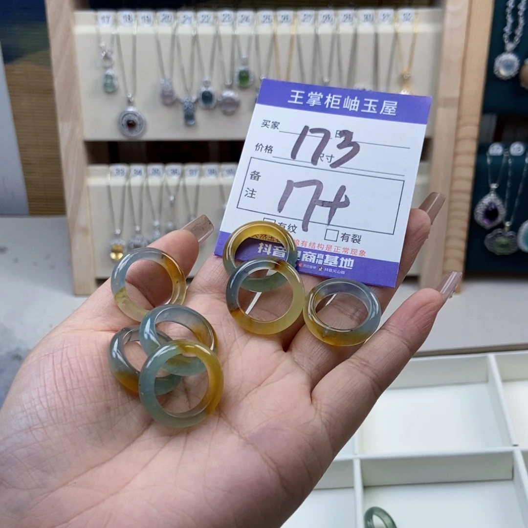 岫玉未镶嵌吊坠吊坠多样性，发一个