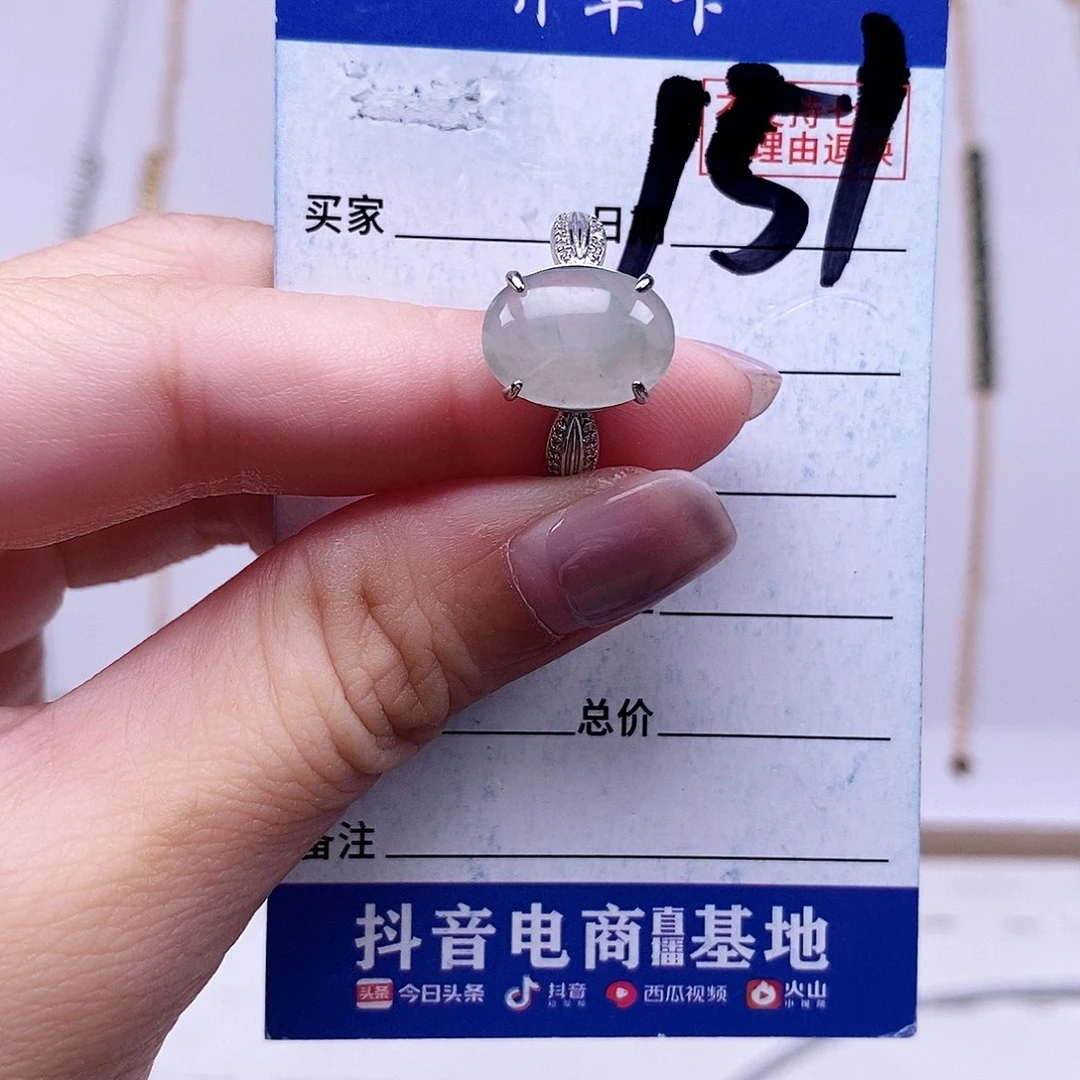 翡翠未镶嵌戒指戒指