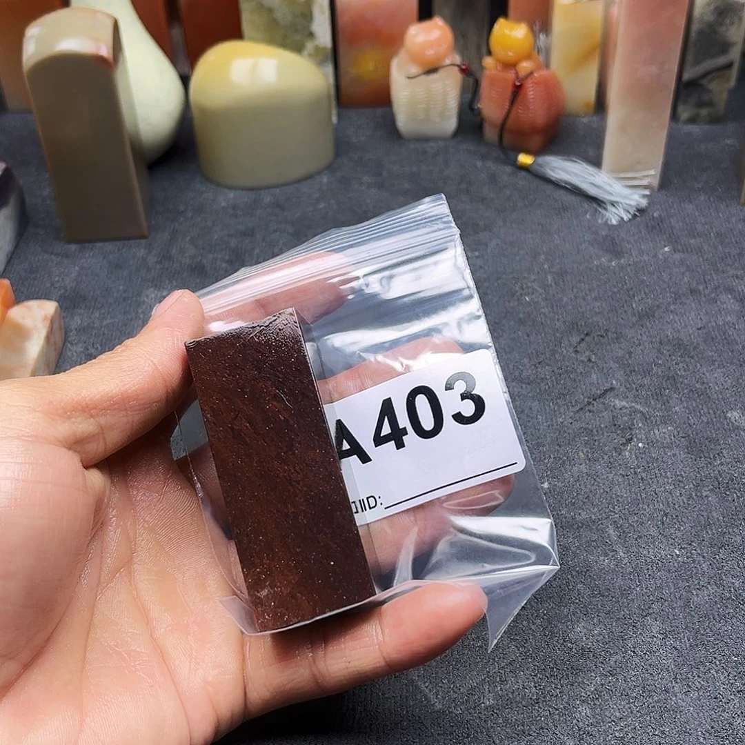 寿山石印石無*老挝403