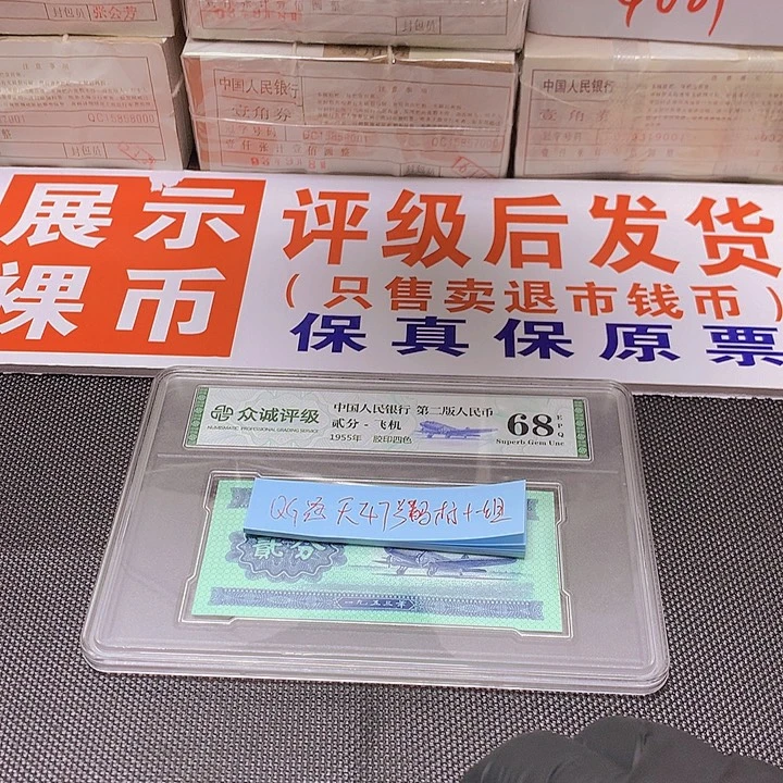 QG冠无47标十一组不挑号