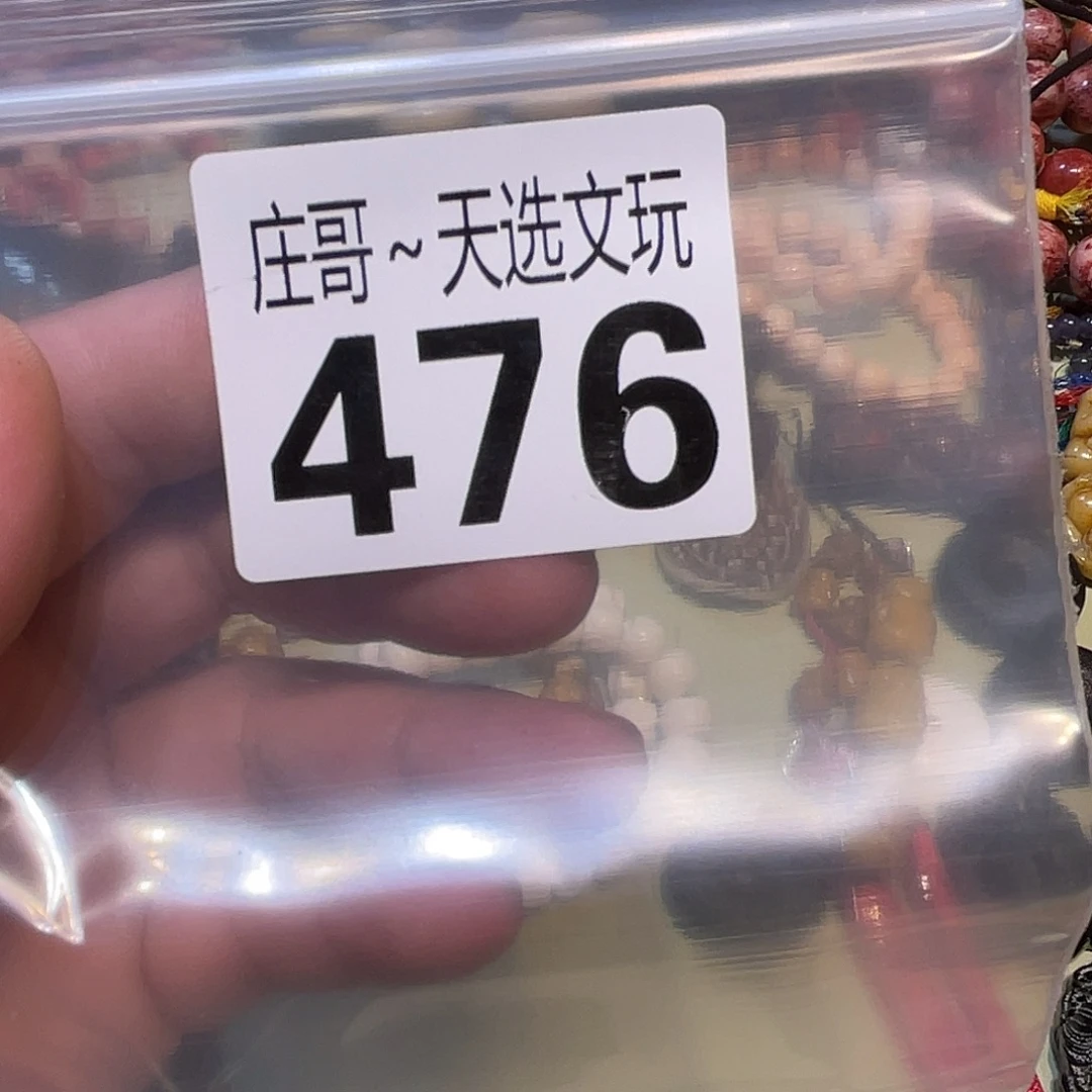 扶***上香榧木黑檀木、黑檀木476