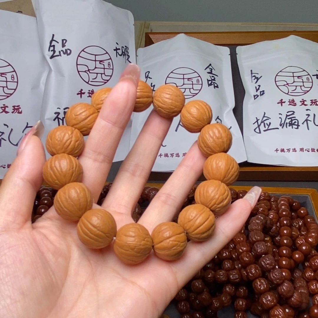 猴头核桃手串聚宝盆