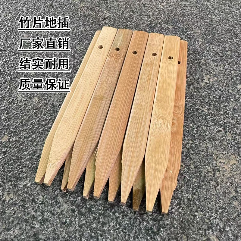 虾笼长条地插杆竹制竹子抛光竹片地插结实耐用竹签插地厂家直销