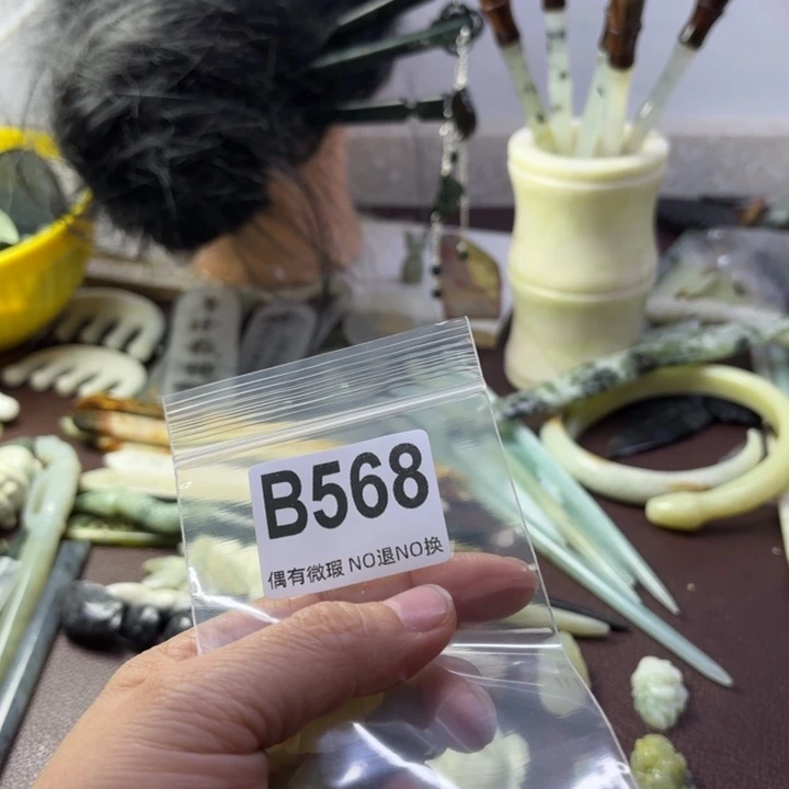 蛇纹石玉发饰银S925镀金镶嵌A****心