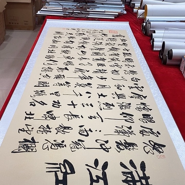 书法真人创作手写作品