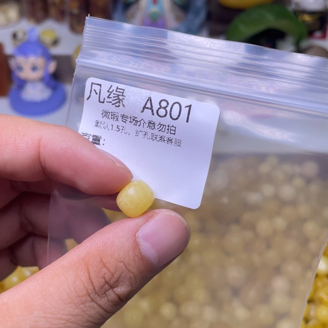 未镶嵌琥珀珠宝奇石