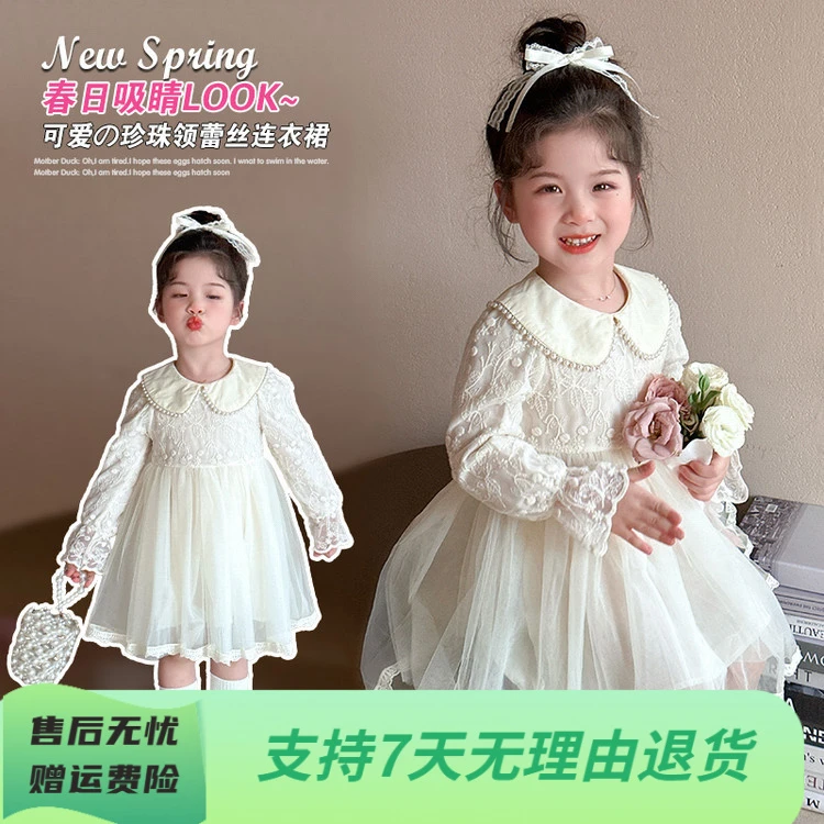 女童珍珠领蕾丝裙子春秋款2025新款时尚小女孩洋气公主裙小童裙子