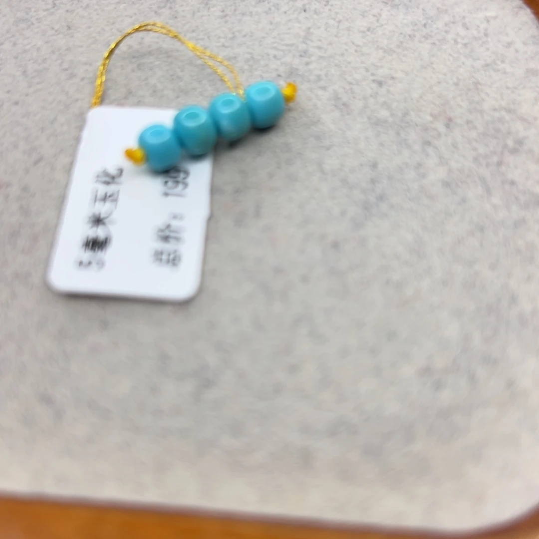 绿松石未镶嵌珠宝半成品