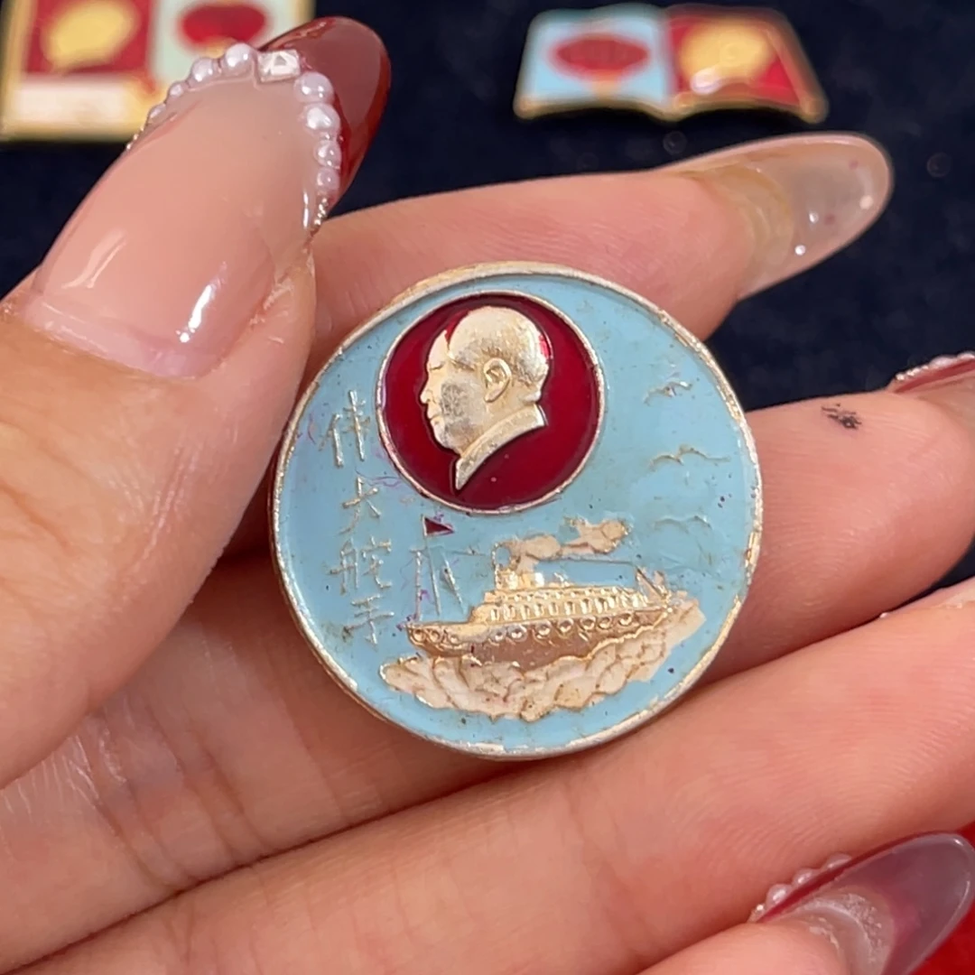 其他普通金属老*11111111111