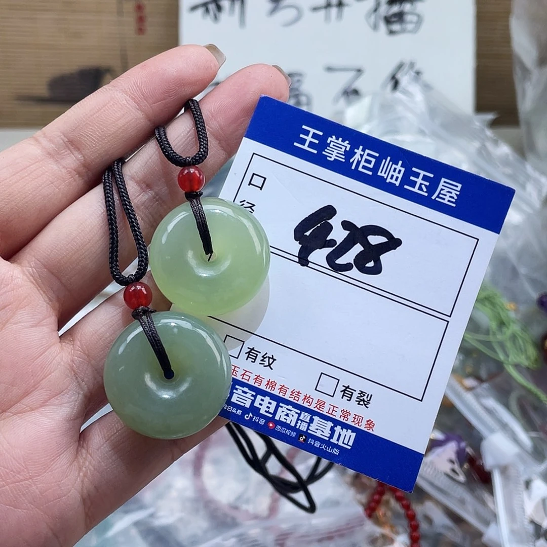 岫玉未镶嵌吊坠吊坠多样性，发一件