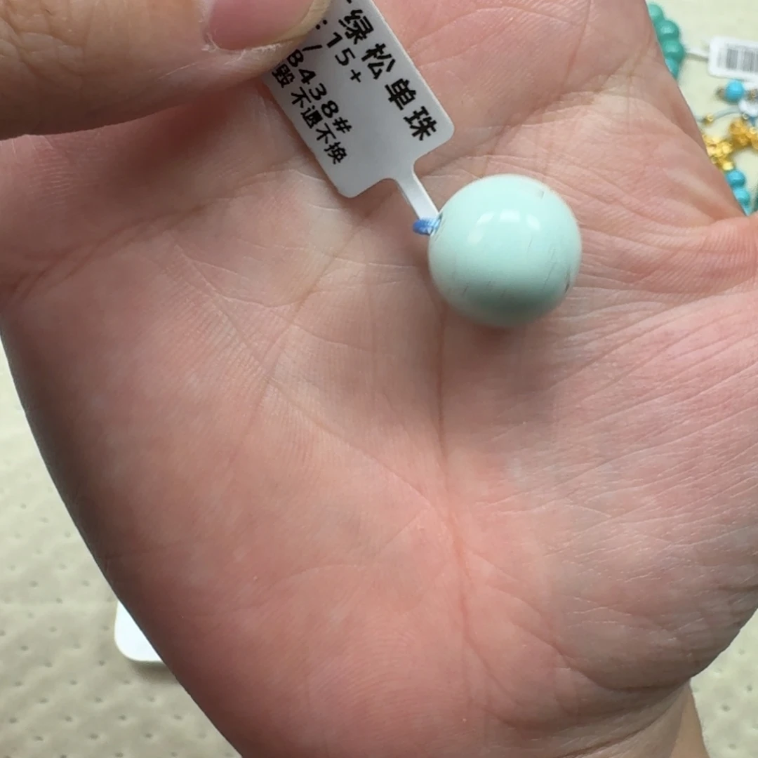 绿松石未镶嵌珠宝奇石560