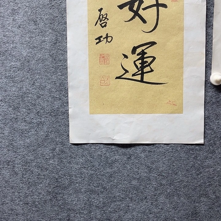 国画书画精品进万家