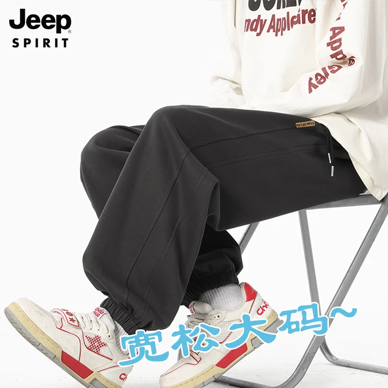 JEEP吉普男士大码运动卫裤2025春秋季新款宽松休闲束脚潮流长裤子