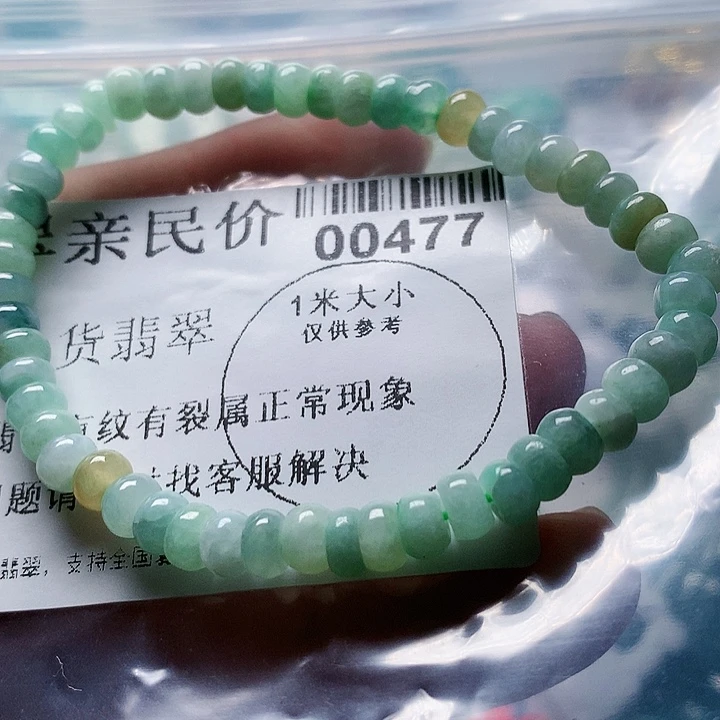翡翠未镶嵌颈饰0000000477