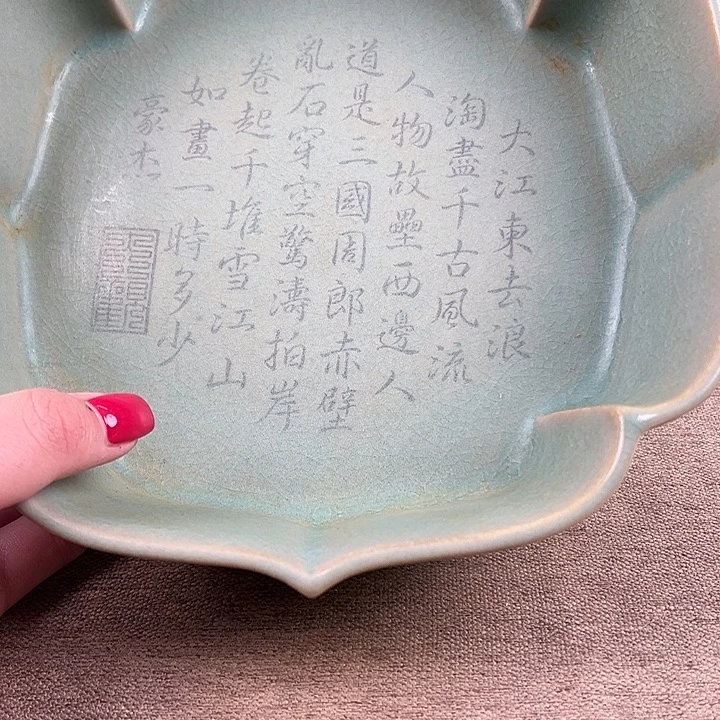 瓷器瓷器瓷器瓷器