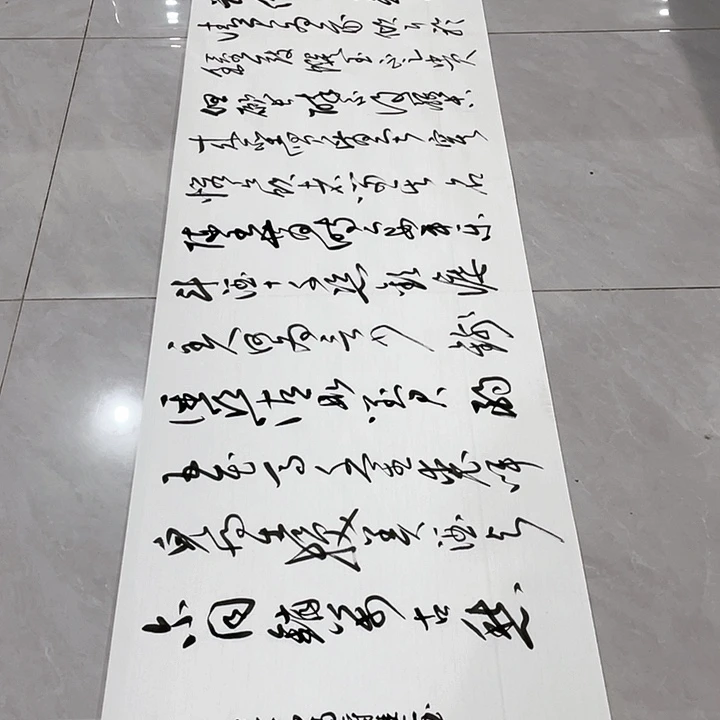 书法澄*尤老师书法作品将进酒